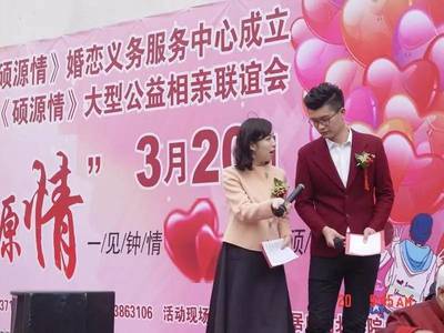 居然之家攜手碩源情 715我們結婚吧，共筑幸?；橐鰳蛄? />
</a>
<span><a href=