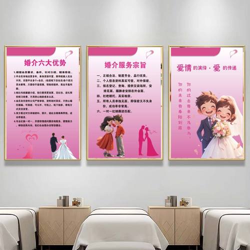 「愛途」婚戀服務(wù) 開啟您的心動(dòng)定制之旅
