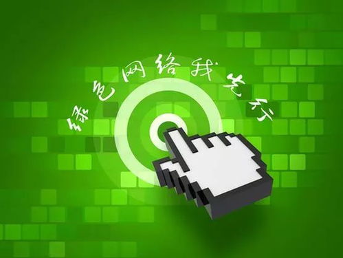 踐行網絡文明 計算機軟硬件技術開發者的責任與路徑